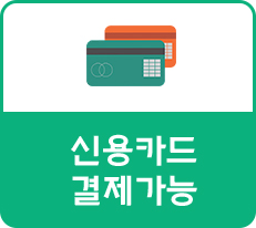 �ſ�ī�� ����